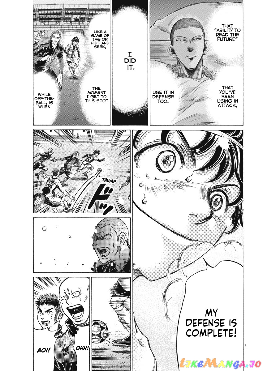 Ao Ashi, Chapter 272 image 08